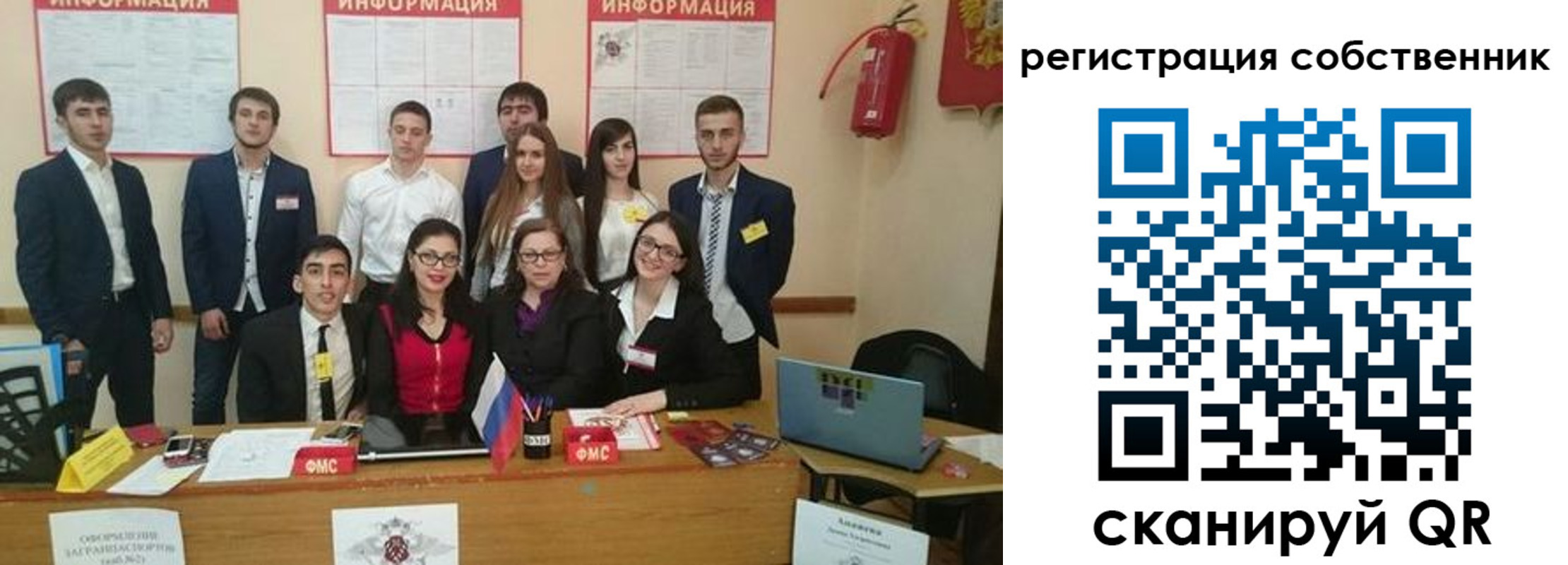 форма 3 в Донском