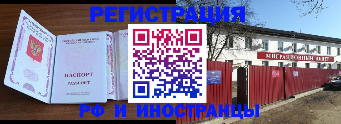 пропишу в квартире в Донском
